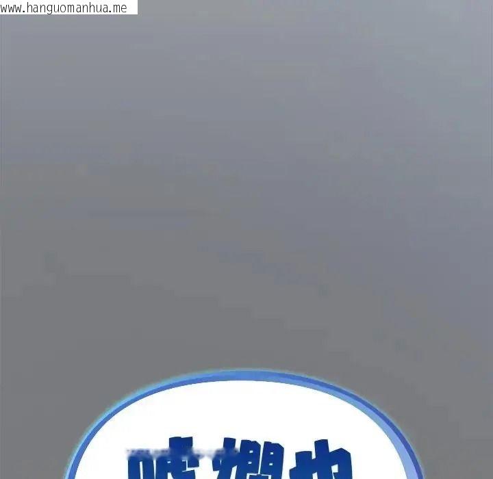韩国漫画唬烂也没关系韩漫_唬烂也没关系-第4话在线免费阅读-韩国漫画-第19张图片