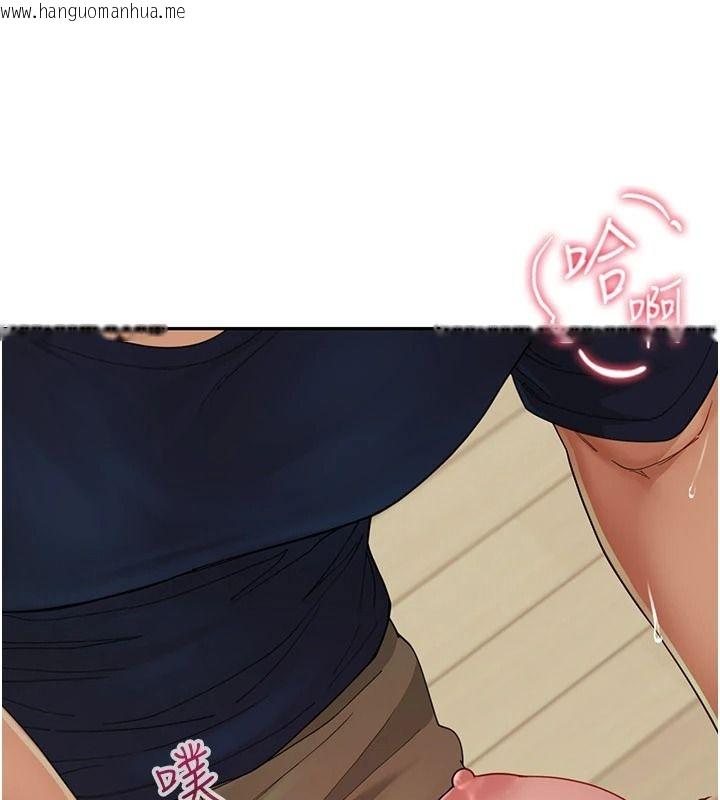 韩国漫画砲友满屋韩漫_砲友满屋-第16话-妹妹的各种色诱在线免费阅读-韩国漫画-第114张图片