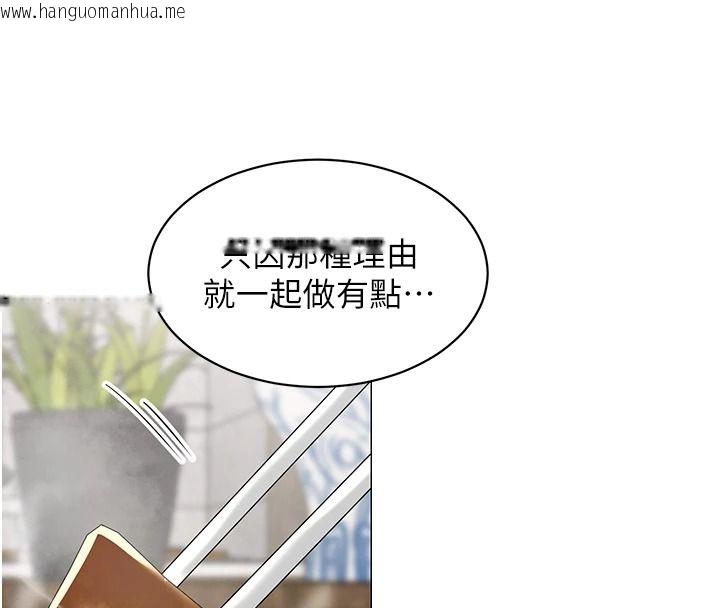 韩国漫画女同事太犯规韩漫_女同事太犯规-第39话-为什么只对我冷淡…?在线免费阅读-韩国漫画-第74张图片