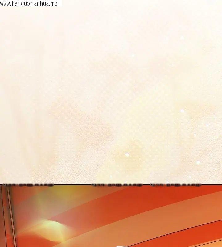 韩国漫画扑克脸姐姐的私讯韩漫_扑克脸姐姐的私讯-第6话在线免费阅读-韩国漫画-第97张图片