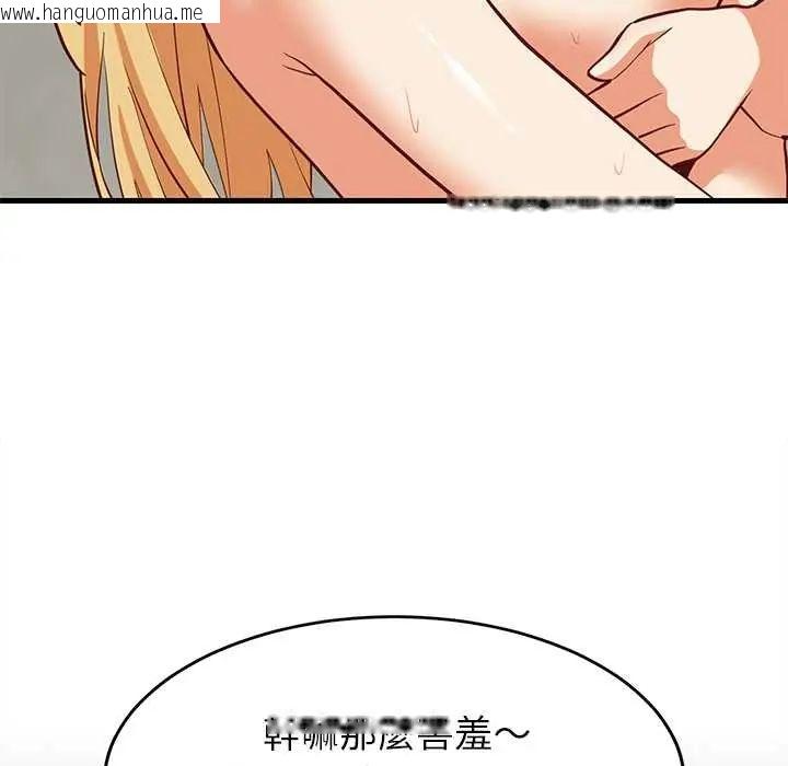 韩国漫画难缠姐妹偏要和我同居/家教住我家韩漫_难缠姐妹偏要和我同居/家教住我家-第107话在线免费阅读-韩国漫画-第13张图片