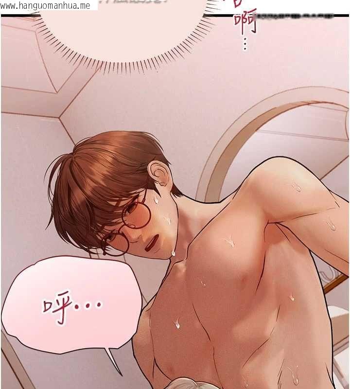 韩国漫画理想型演算法韩漫_理想型演算法-第9话-直接射出来没关系在线免费阅读-韩国漫画-第32张图片