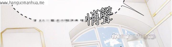 韩国漫画理想型演算法韩漫_理想型演算法-第8话-不怕被妳男友听见?在线免费阅读-韩国漫画-第240张图片