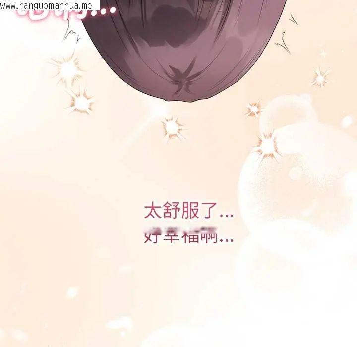 韩国漫画最后的冲刺/冲刺重考班韩漫_最后的冲刺/冲刺重考班-第74话在线免费阅读-韩国漫画-第144张图片