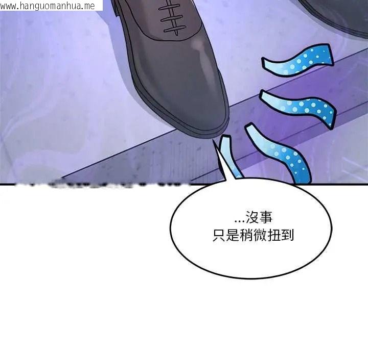 韩国漫画男人止步韩漫_男人止步-第71话在线免费阅读-韩国漫画-第170张图片