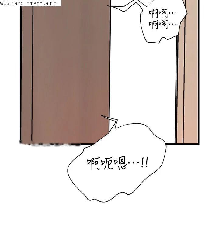 韩国漫画岳母为何那样韩漫_岳母为何那样-第118话-这就是我们渴望的生活在线免费阅读-韩国漫画-第154张图片