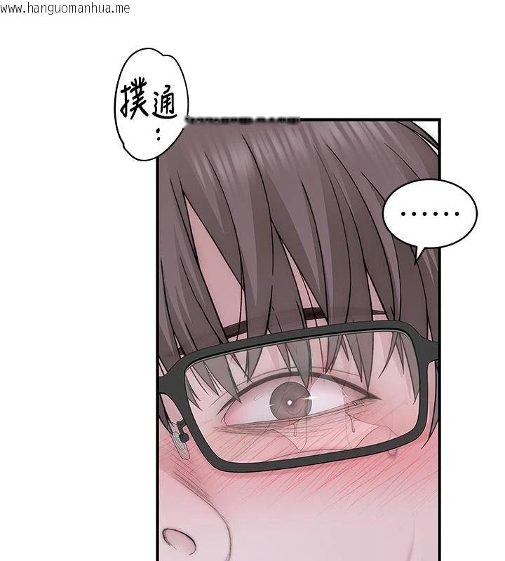 韩国漫画衣冠禽兽韩漫_衣冠禽兽-第11话-比主修更重要的性爱课在线免费阅读-韩国漫画-第101张图片