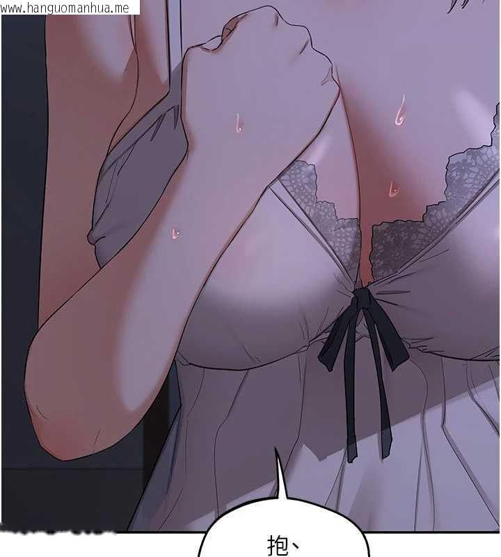 韩国漫画熟女交换计划韩漫_熟女交换计划-第82话-妳老公会听到的，阿姨在线免费阅读-韩国漫画-第55张图片
