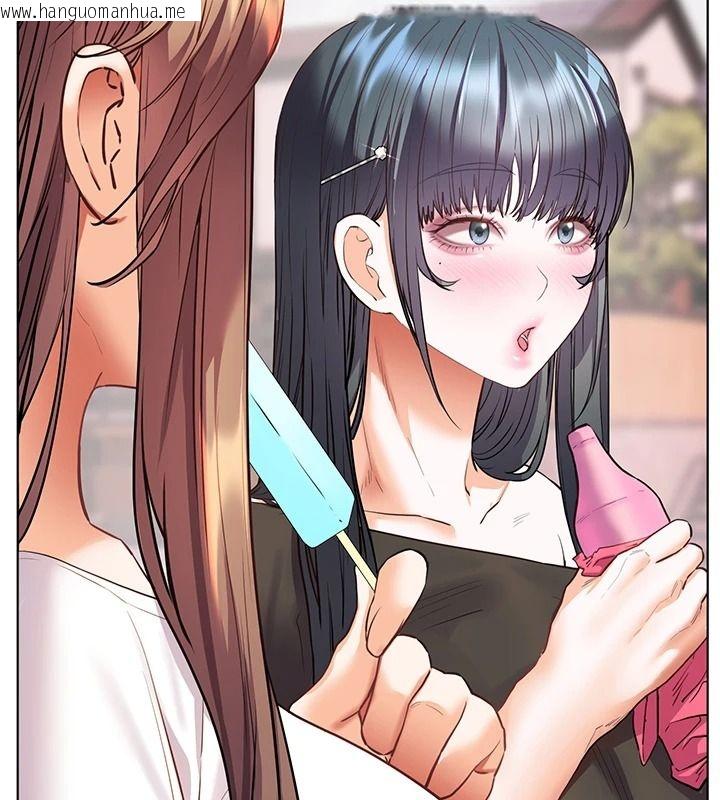 韩国漫画老师的亲密指导韩漫_老师的亲密指导-第113话-奋不顾身的湿身承诺在线免费阅读-韩国漫画-第179张图片