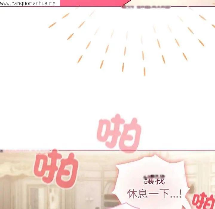 韩国漫画配角的生存任务韩漫_配角的生存任务-第76话在线免费阅读-韩国漫画-第72张图片