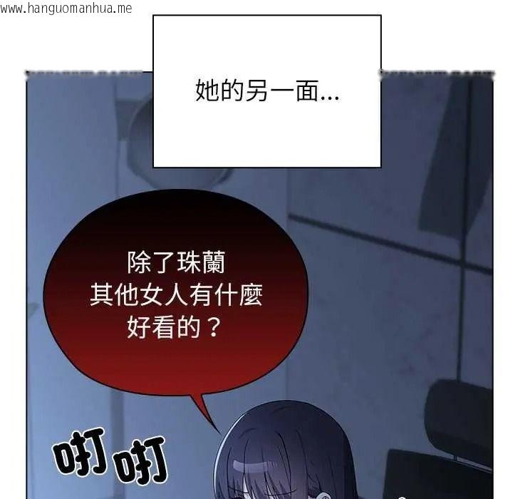 韩国漫画男以稀为贵韩漫_男以稀为贵-第17话在线免费阅读-韩国漫画-第52张图片