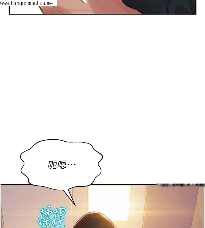 韩国漫画一发致富韩漫_一发致富-第1话-代打手枪的正妹在线免费阅读-韩国漫画-第151张图片