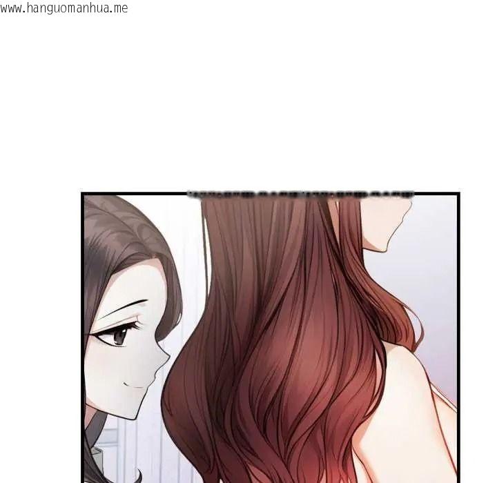 韩国漫画美女咨商师的夜间诊疗室韩漫_美女咨商师的夜间诊疗室-第8话在线免费阅读-韩国漫画-第7张图片