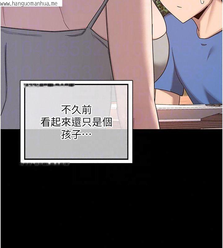 韩国漫画熟女交换计划韩漫_熟女交换计划-第83话-老公…这是我的主人在线免费阅读-韩国漫画-第118张图片