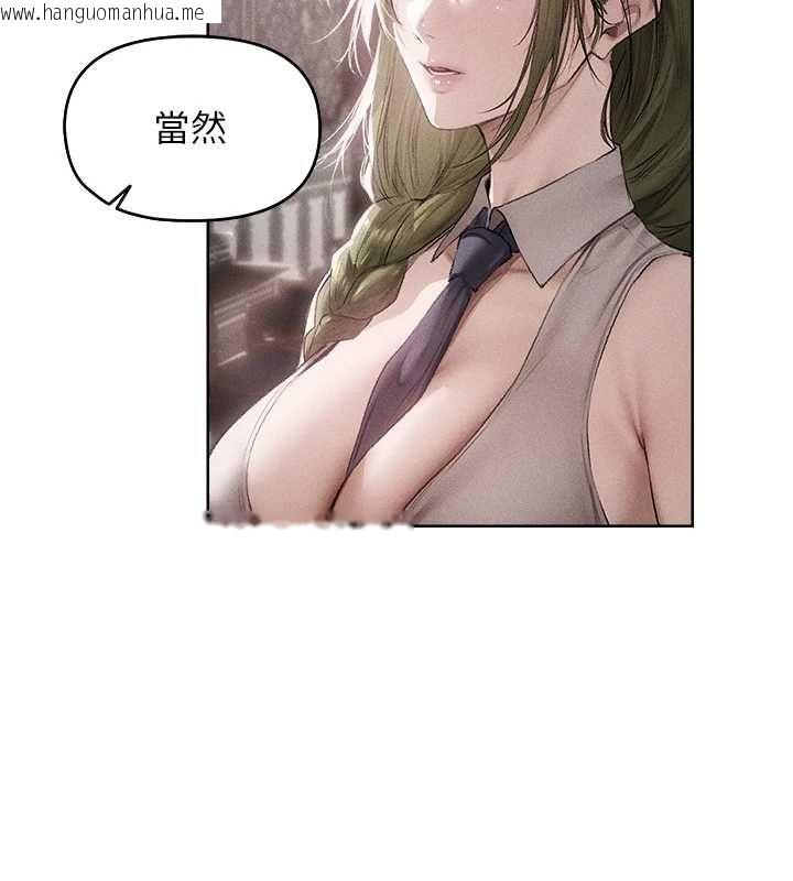 韩国漫画人妻猎人韩漫_人妻猎人-第131话-新型浓「欲」迷奸药在线免费阅读-韩国漫画-第22张图片