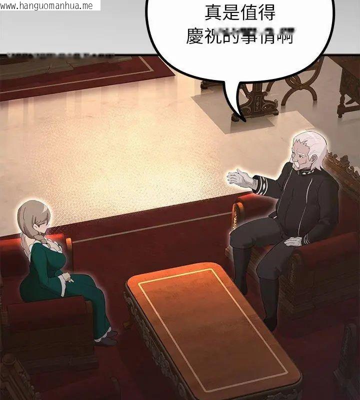 韩国漫画迷雾深处的诱惑/XX地下城韩漫_迷雾深处的诱惑/XX地下城-第35话在线免费阅读-韩国漫画-第9张图片