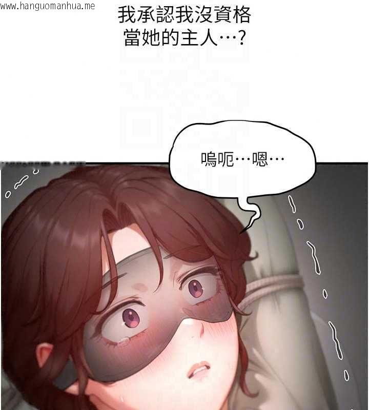 韩国漫画成人漫画取材课韩漫_成人漫画取材课-第14话-为了掌握主权的斗争在线免费阅读-韩国漫画-第21张图片