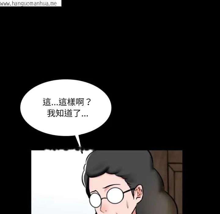 韩国漫画梦幻家教韩漫_梦幻家教-第15话在线免费阅读-韩国漫画-第48张图片