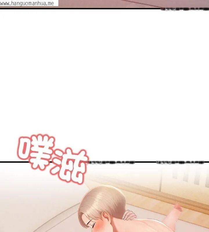 韩国漫画和正妹们的语言交换韩漫_和正妹们的语言交换-第8话在线免费阅读-韩国漫画-第24张图片