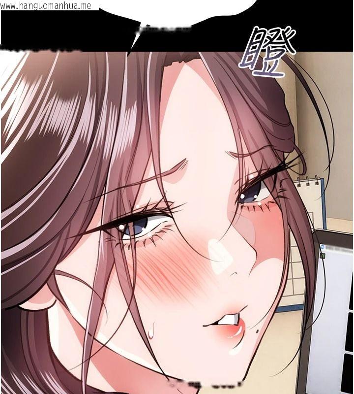 韩国漫画借妻条约韩漫_借妻条约-第61话-上健身房运动的乔俐在线免费阅读-韩国漫画-第187张图片