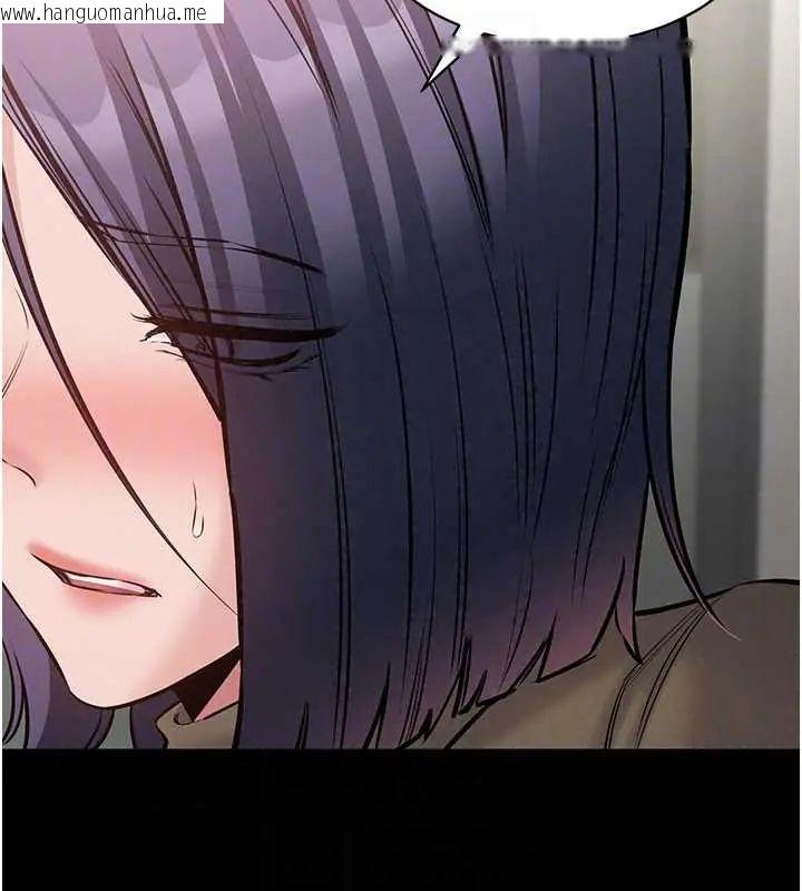 韩国漫画为民服务App韩漫_为民服务App-第24话-人妻高潮是违法的在线免费阅读-韩国漫画-第119张图片