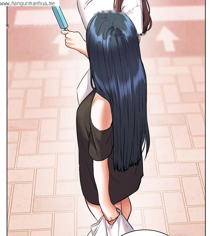 韩国漫画老师的亲密指导韩漫_老师的亲密指导-第114话-享用半精半汤黄金比例在线免费阅读-韩国漫画-第47张图片