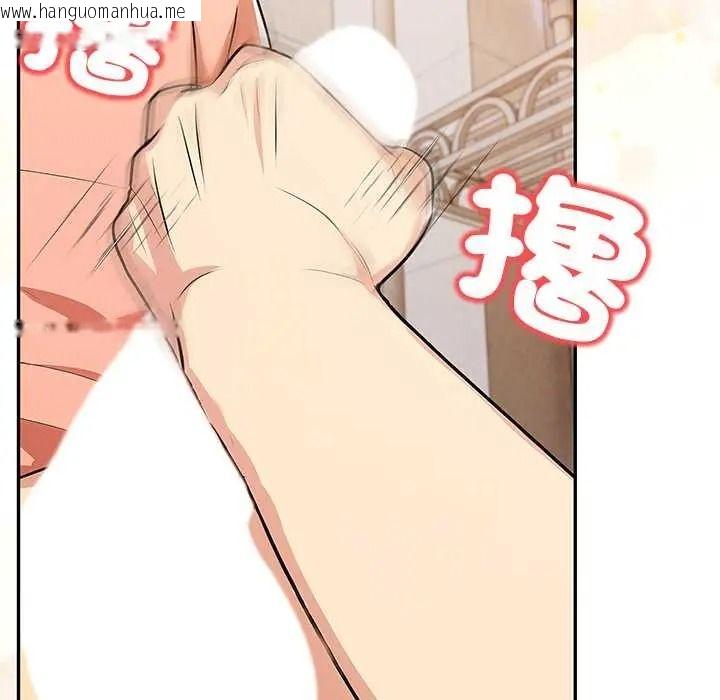 韩国漫画高薪兼职的代价韩漫_高薪兼职的代价-第7话在线免费阅读-韩国漫画-第64张图片