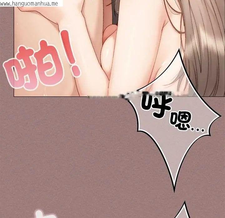 韩国漫画那个小太妹韩漫_那个小太妹-第21话在线免费阅读-韩国漫画-第124张图片