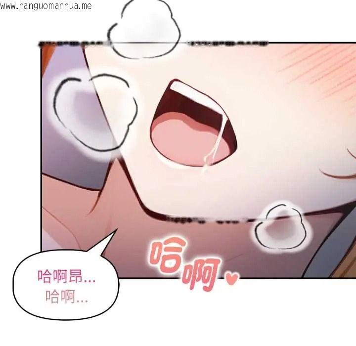 韩国漫画迟来的叛逆韩漫_迟来的叛逆-第19话在线免费阅读-韩国漫画-第17张图片
