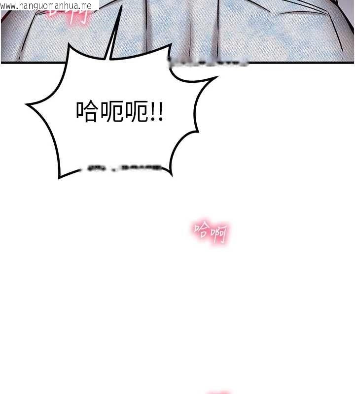 韩国漫画催眠偷心计韩漫_催眠偷心计-第28话-失控喷涌的淫水在线免费阅读-韩国漫画-第10张图片