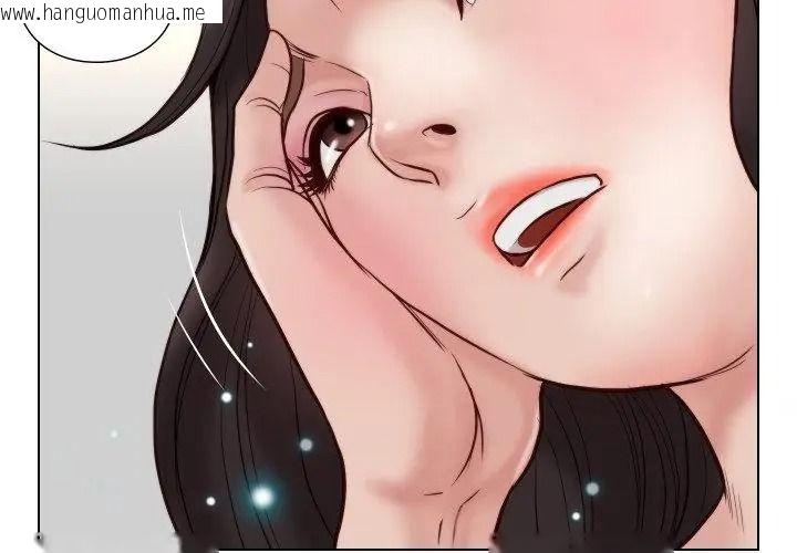 韩国漫画如果还有明天？韩漫_如果还有明天？-第24话在线免费阅读-韩国漫画-第11张图片