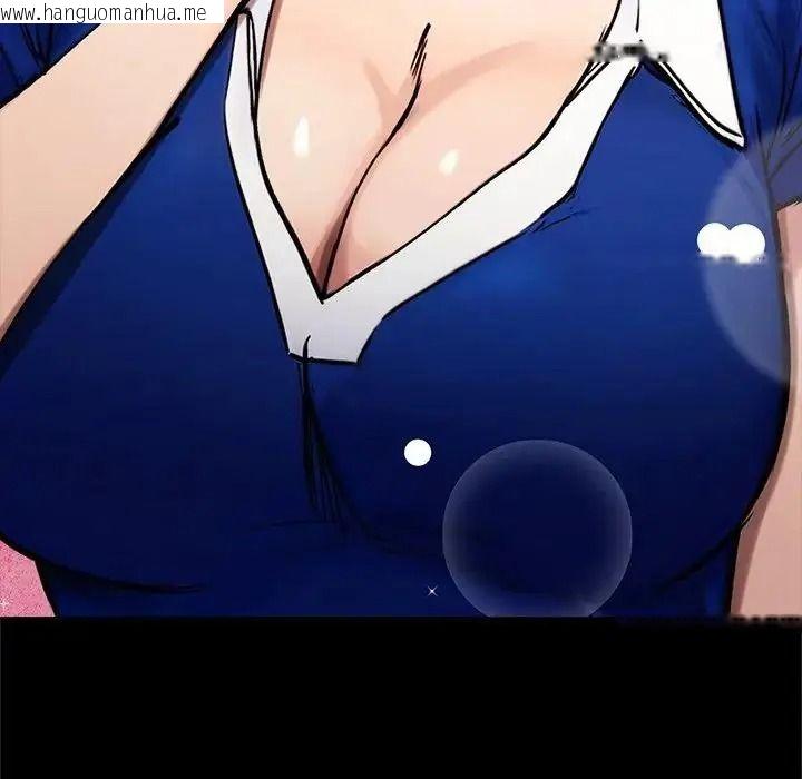 韩国漫画老婆卷款潜逃后韩漫_老婆卷款潜逃后-第73话在线免费阅读-韩国漫画-第134张图片