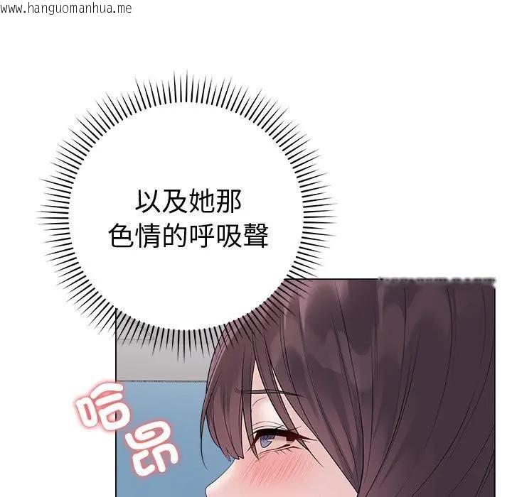 韩国漫画最后的冲刺/冲刺重考班韩漫_最后的冲刺/冲刺重考班-第72话在线免费阅读-韩国漫画-第61张图片