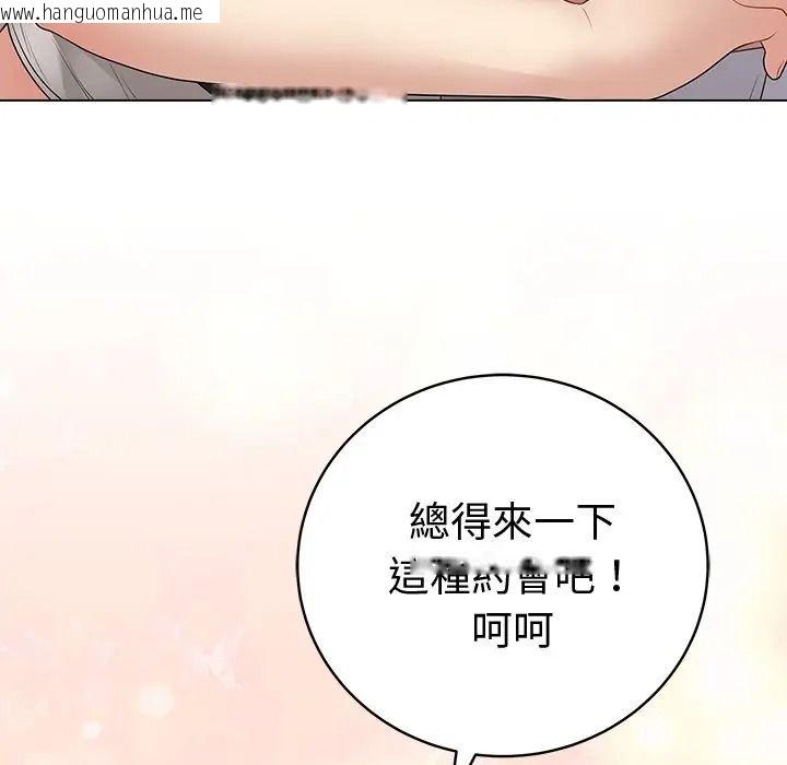 韩国漫画最后的冲刺/冲刺重考班韩漫_最后的冲刺/冲刺重考班-第75话在线免费阅读-韩国漫画-第55张图片