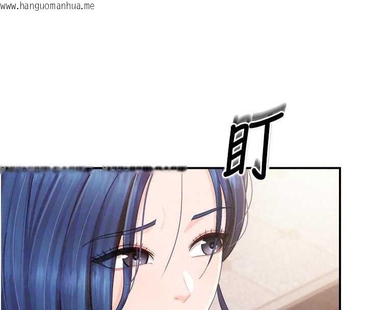 韩国漫画报告女班长:一根突起韩漫_报告女班长:一根突起-第68话-养眼的大肌肌在线免费阅读-韩国漫画-第96张图片