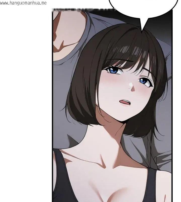 韩国漫画新都市人妻的秘密社团韩漫_新都市人妻的秘密社团-第20话在线免费阅读-韩国漫画-第10张图片