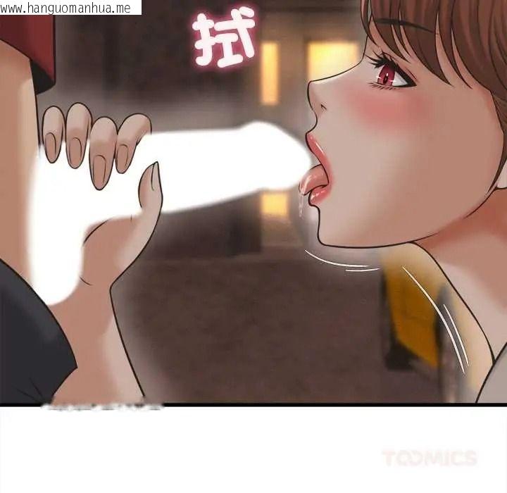 韩国漫画她们的夜晚属于我/与人妻有个秘密韩漫_她们的夜晚属于我/与人妻有个秘密-第56话在线免费阅读-韩国漫画-第33张图片