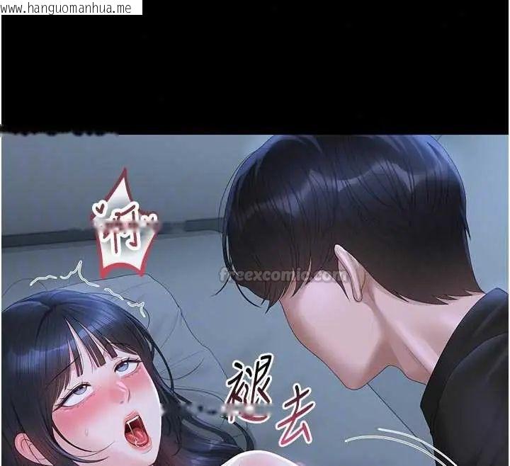 韩国漫画猎艳管理员韩漫_猎艳管理员-第54话-这是为妳打造的空间在线免费阅读-韩国漫画-第30张图片