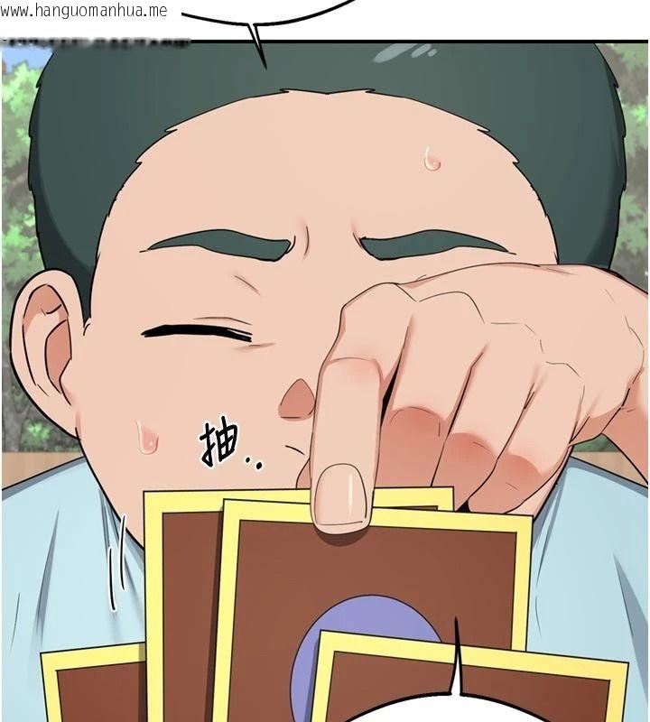 韩国漫画熟女交换计划韩漫_熟女交换计划-第85话-激战到力竭为止在线免费阅读-韩国漫画-第157张图片