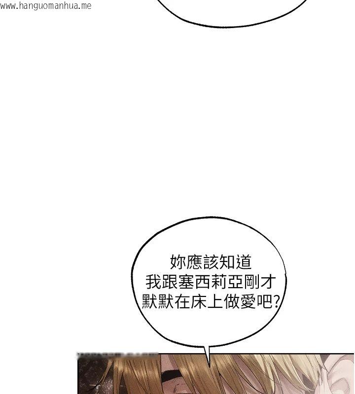 韩国漫画人妻猎人韩漫_人妻猎人-第132话-用激将法让猎物就范!在线免费阅读-韩国漫画-第59张图片