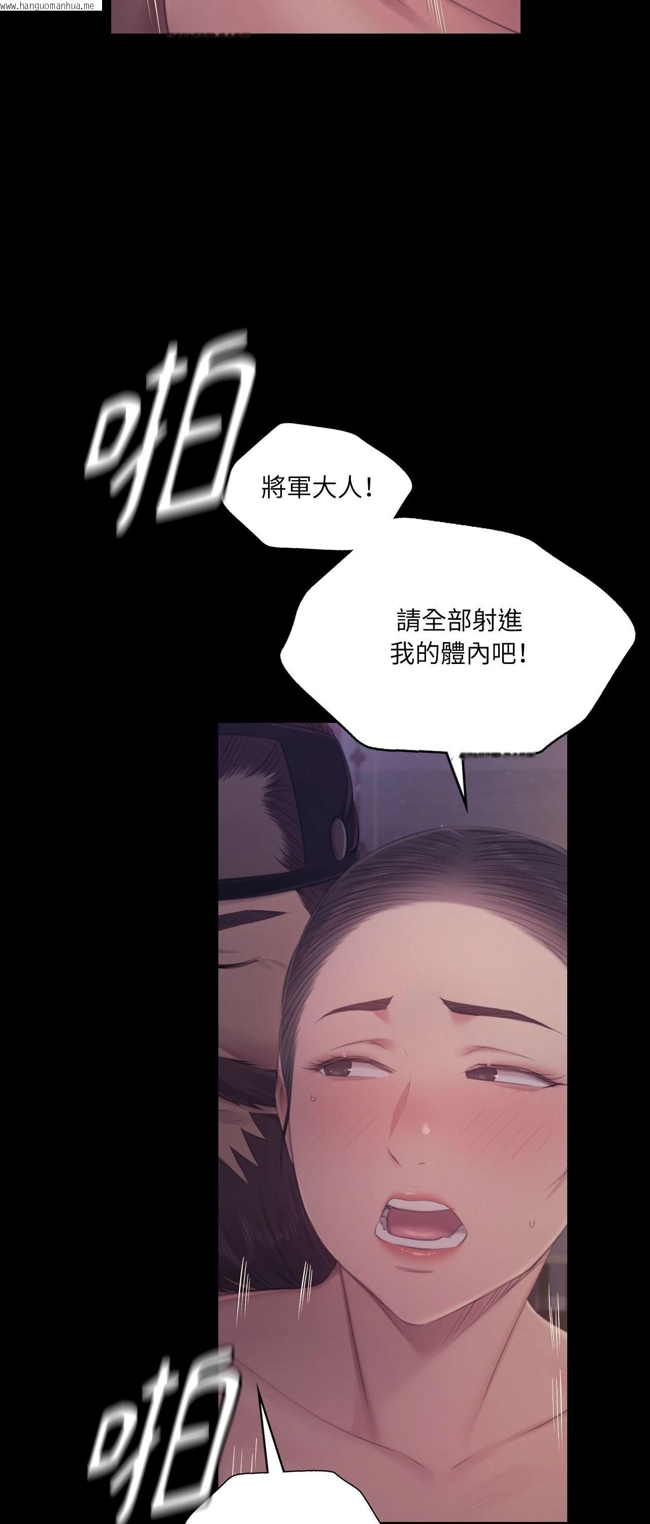 韩国漫画小姐韩漫_小姐-第122话在线免费阅读-韩国漫画-第69张图片