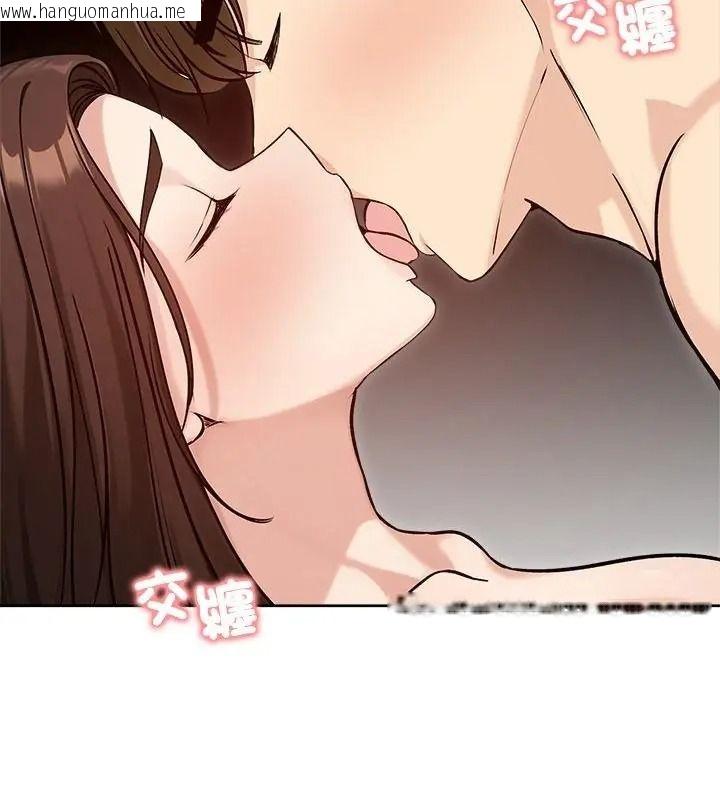 韩国漫画老婆卷款潜逃后韩漫_老婆卷款潜逃后-第74话在线免费阅读-韩国漫画-第118张图片