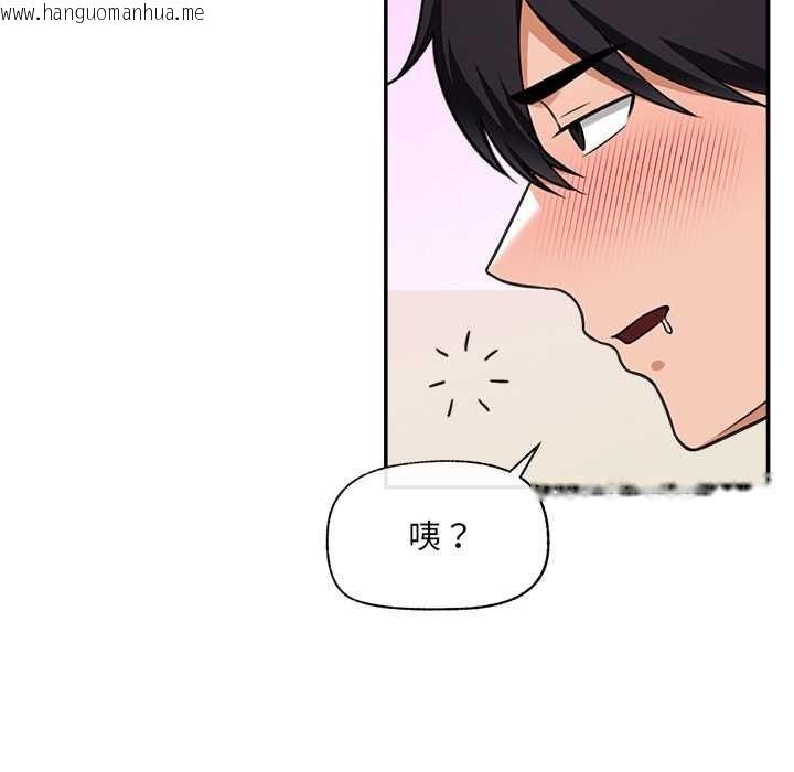 韩国漫画催眠手机韩漫_催眠手机-第84话在线免费阅读-韩国漫画-第70张图片