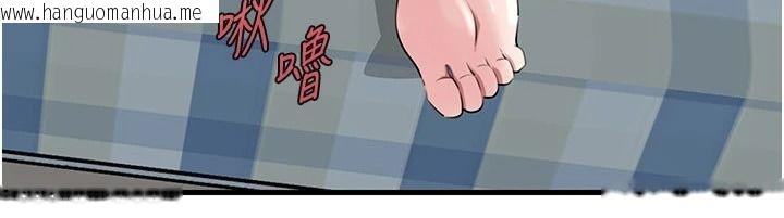 韩国漫画岳母为何那样韩漫_岳母为何那样-第118话-这就是我们渴望的生活在线免费阅读-韩国漫画-第20张图片