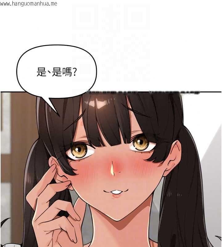 韩国漫画里长孙子开麦啦韩漫_里长孙子开麦啦-第49话-村中乳量最大的人在线免费阅读-韩国漫画-第89张图片