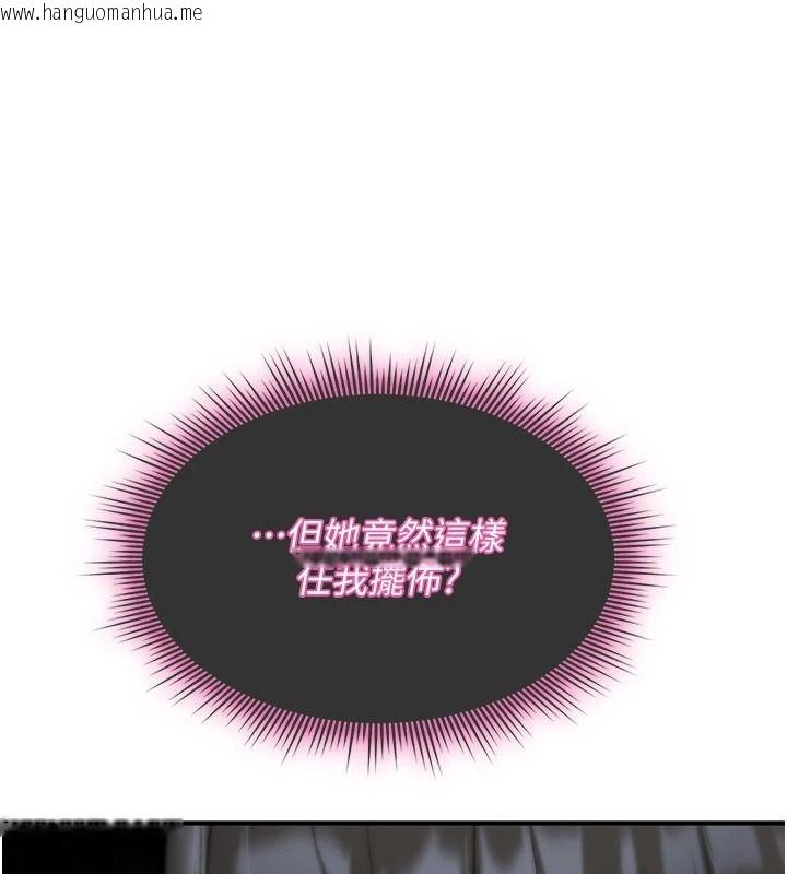 韩国漫画诅咒性转物语韩漫_诅咒性转物语-第43话-被鲁蛇强暴的屈辱性爱在线免费阅读-韩国漫画-第115张图片