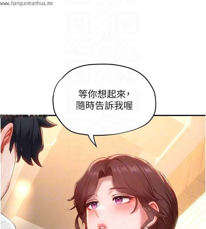 韩国漫画成人漫画取材课韩漫_成人漫画取材课-第16话-不可以勃起…!!在线免费阅读-韩国漫画-第201张图片