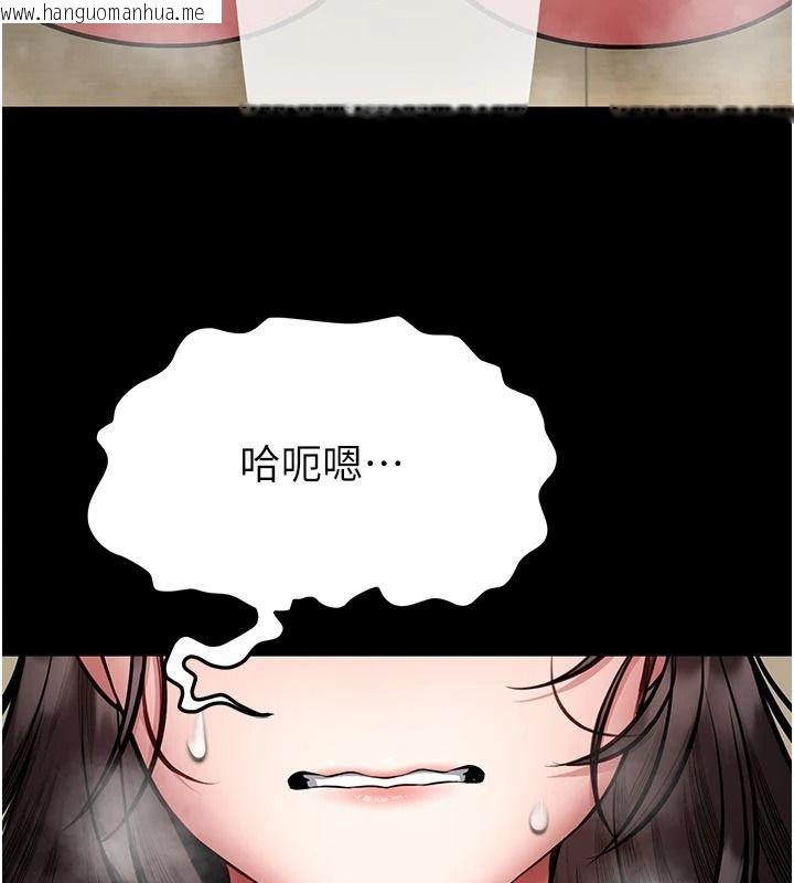 韩国漫画馆长是大野狼韩漫_馆长是大野狼-第34话-越用力打就夹越紧在线免费阅读-韩国漫画-第46张图片