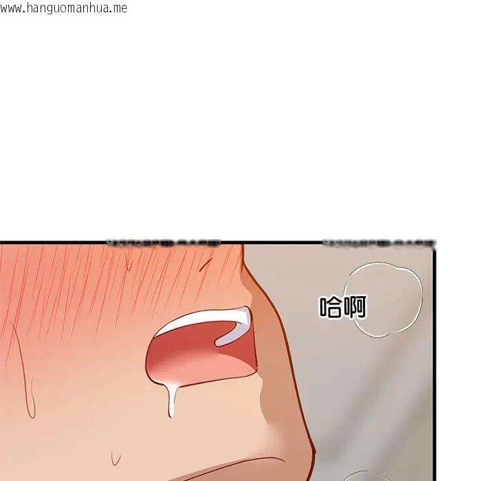 韩国漫画难缠姐妹偏要和我同居/家教住我家韩漫_难缠姐妹偏要和我同居/家教住我家-第108话在线免费阅读-韩国漫画-第10张图片