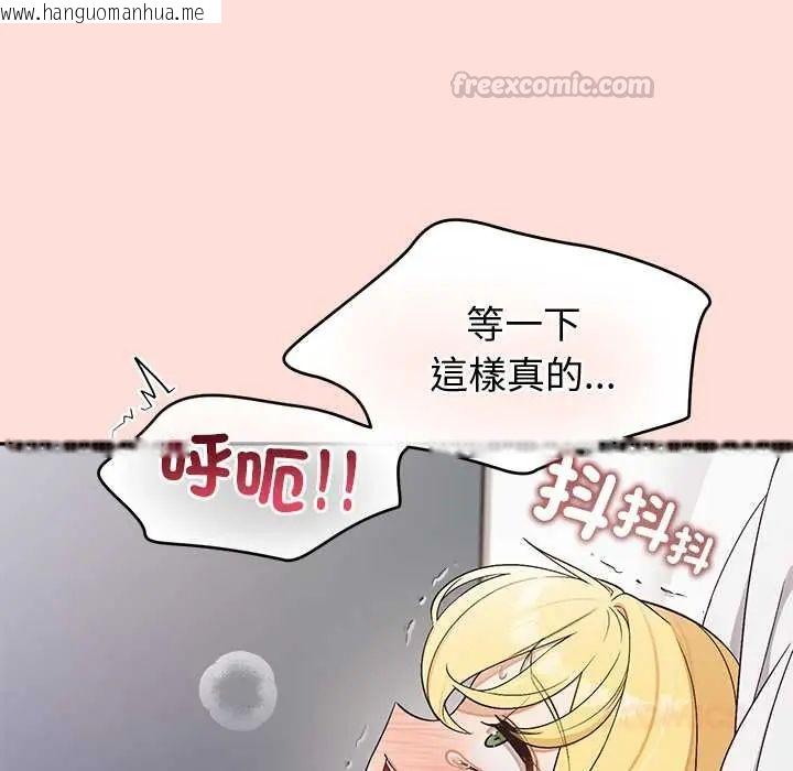 韩国漫画公主殿下要收种子啦！/公主抢孕大作战韩漫_公主殿下要收种子啦！/公主抢孕大作战-第45话在线免费阅读-韩国漫画-第120张图片